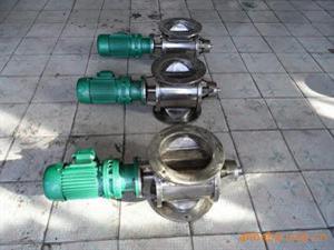 鏈條式卸（xiè）灰閥-星型鎖風閥-關風機