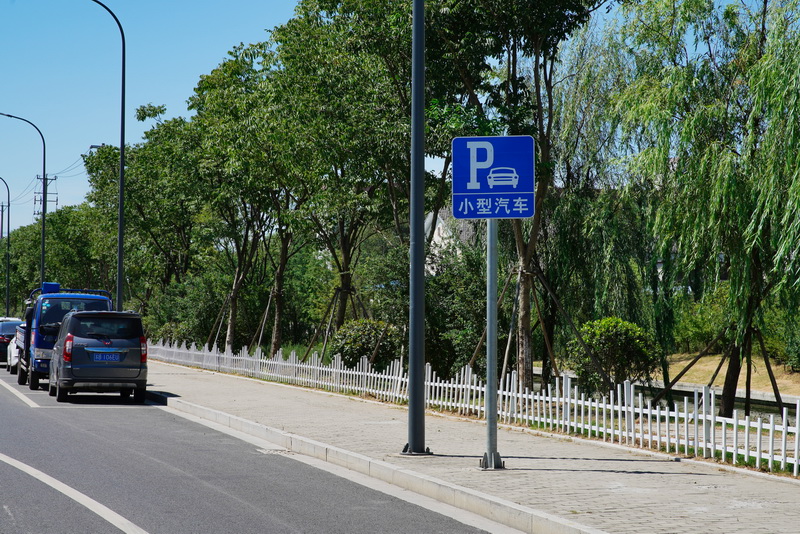 路牌（pái）