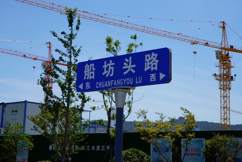 路牌