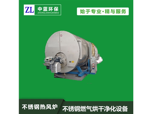 燃氣熱風爐（lú）